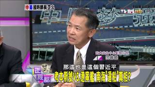 麗文正經話_20140410_203_4(TVBS DMDD)