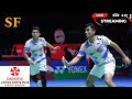 LIVE. Leo Rolly CARNANDO/Bagas MAULANA (INA) vs (MAS) GOH Sze Fei/Nur IZZUDDIN |SF |JAPAN OPEN 2024