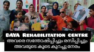 salman kutti kkode #DAYA REHABILITATION CENTRE#സൽമാൻ സന്ദർശിച്ചപ്പോൾ ❤🙏