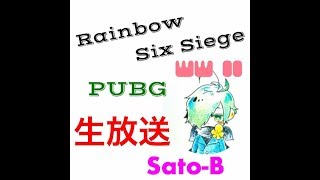 Rainbow Six  Siege g-PRO買ったぞー　参加おｋ　 初見さんどんとこーい　コメント返します！