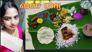 പ്രകൃതി ഭംഗി ആസ്വദിച്ചു കൊണ്ട് ഒരു അടിപൊളി ഓണ സദ്യ