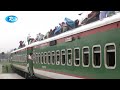 বাড়ছে সব ধরনের ট্রেনের ভাড়া train fare rtv news