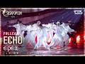 [Front Row at Home Full Cam 4K] EPEX 'ECHO' @SBSKPOPCON EPEX COMEBACK SHOWCASE 260609