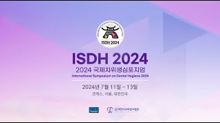 ISDH 2024 (International Symposium on Dental Hygiene 2024)