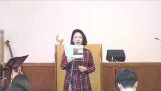 栄シャローム福音教会 主日礼拝 2019年3月24日