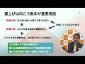 【解説】今年どうなる介護職の賃上げ　この数年が重要局面