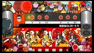 【太鼓の達人 Wii4】練習曲Op.10-4（むずかしい・裏譜面）【オート動画】