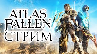 ATLAS FALLEN [Смотрим на PlayStation 5]