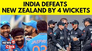 India Beat New Zealand By 4 Wickets | India Vs New Zealand LIVE | Cricket News |