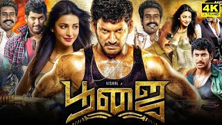 Poojai Full Movie In Tamil | Vishal | Shruti Haasan | Yuvan Shankar | Soori | Hari | Facts \u0026 Review