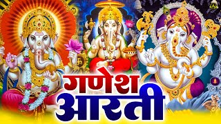 Jai Ganesh Jai Ganesh Deva | जय गणेश जय गणेश देवा | Ganeshji Ki Aarti | Lord Ganesh Aarti