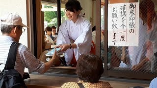 金曜日の謎の行列　金神社の金の御朱印