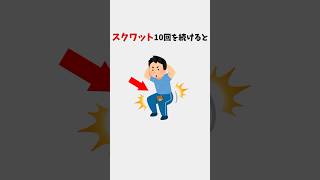 【有益】9割の人が知らない面白い雑学 #雑学 #知識 #1分雑学 #日常 #豆知識 #shorts #shortvideo #ショート #ショート動画