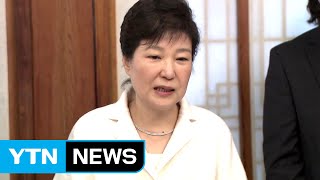 박근혜 대통령, 출입기자단과 신년 인사회 / YTN (Yes! Top News)