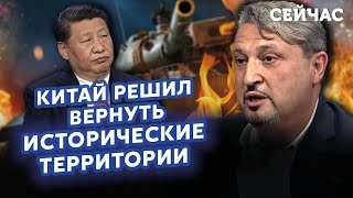 👊ТАБАХ: Путин ЖЕСТКО ПОДСТАВИЛ Си. Китай ЗАБЕРЕТ РУССКИХ ДЕТЕЙ. Абрамсы ЕДУТ в УКРАИНУ