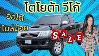 รีวิว โตโยต้า วีโก้ แชมป์ แคป เกียร์ ออโต้ สวยสุดในรุ่น #Toyotavigo #รถกระบะ #รถสวย #รถมือสองสภาพสวย