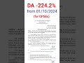 DA -224.2%,for CPSEs,from 01/10/2024.