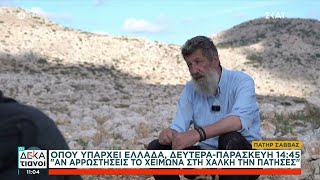 Όπου Υπάρχει Ελλάδα - Πατήρ Σάββας: \