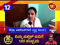 ಲಾಕರ್‌ನಲ್ಲಿ ಇಟ್ಟಿದ್ದ 8 ಲಕ್ಷ ರೂಪಾಯಿ ಗೆದ್ದಲು ಪಾಲು.. mangaluru