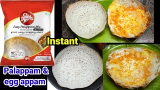 Double horse easy palappam mix recipe#appam recipe in tamil #breakfast recipes in tamil#appam maavu