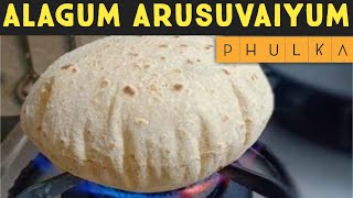 Phulka/Phulka Chapati in Tamil/புல்கா ரொட்டி/Phulka Chapathi/Phulka Recipe/Phulka Roti/Soft Chapathi