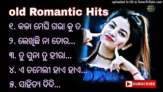 Odia Old Romantic Album Song ||Sahitya Didi Odia New Song || Old is Gold Audio Jukebox ||