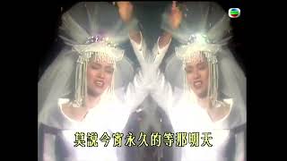 1989 大碟《淑女》-  淑女 Music Video (梅艷芳 Anita Mui)