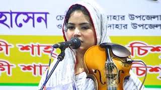 জনমে জনমে থাকবো তোমার চরণ দাসী হইয়া | মুক্তা সরকার | Mukta Sarkar | New Bangla Song 2024