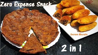 Zero Expense Snack /  2 snacks using 1 ingredient for Ramadan Iftar