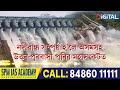 অসম হৈ পৰিব মৰুভূমি