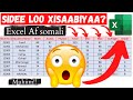 Sidee Lagu Helaa ? | Average, Total, Min, Max and Grade | Excel Af Soomaali