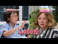 bobblessu 이영자가 해본 성공적 셀프 생파 180802 ep.7