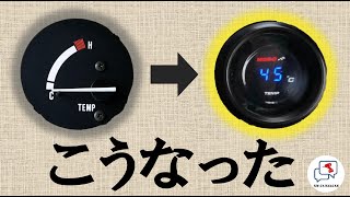 僕たちはFZRのファンが回っているところが見たいんだ…　完結編