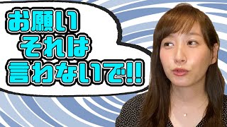 【聞いてください！】パパになるあなたに見てほしい、妊婦が傷つく言葉。【藤本美貴】