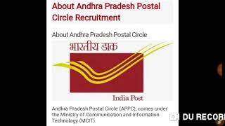 AP postal Circle Jobs 2020 | ఏపీ పోస్టల్ సర్కిల్ ఉద్యోగాలు నోటిఫికేషన్ విడుదల 2020 | AP Postal