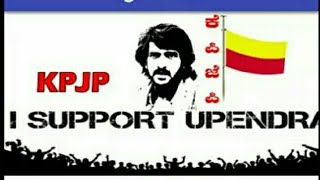 KPJP app released by real star upendra |KPJP app launched and rewiew about KPJP app