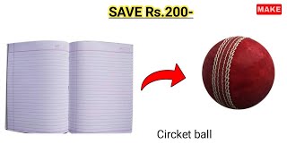 How to make cricket ball with paper | How to make ball at home | Homemade cricket ball | Very Easy