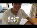 【報告】ついに！性別わかりました！！！