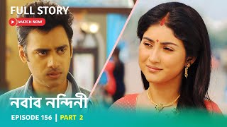 Episode 156 | Part 2 | বন্ধু বেশে শত্রু | দেখুন নবাব নন্দিনী