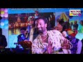 rajim mela 2021 sunil soni aaja sawrengi amlesh nages rajim maghi punni mela live