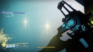 Destiny 2 囁き　宝箱５個＋オラクル謎解き（ハンター）