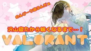 【VALORANT】絶不調回避したいです【早見ゆある/新人VTuber】