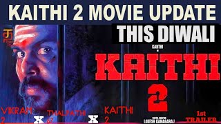 Kaithi 2|First Look|Teaser Trailer|Karthi|Suriya|Vijay |Kamal Hasan|Lokesh Kanagrajan|This Diwali|