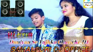 Duniya se tujhko churake.....A new Promo DJ song Ft Subhashree & Satyajeet.