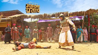 महाराणा प्रताप ने मुग़लो को दी दर्दनाक मौत | Maharana Pratap | Full Episode 2025