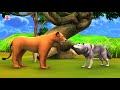 शेर का शिकार और चतुर भेड़िया lion and wolf hindi kahaniya panchatantra stories 3d hindi kahani