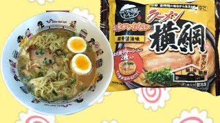 「ラーメン横綱」監修★お水がいらない簡単便利冷凍麺