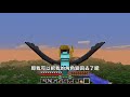 【紅月】minecraft 星輝巨龍模組生存 ep.20 養一隻大鷹馬