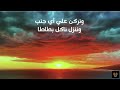 كلمات أغنية سعد الصغير الحنطور lyrics song saad el soghayyar el hantour