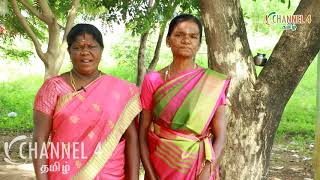 கிராமத்து கும்மி பாடல்/VILLAGE KUMMI SONG